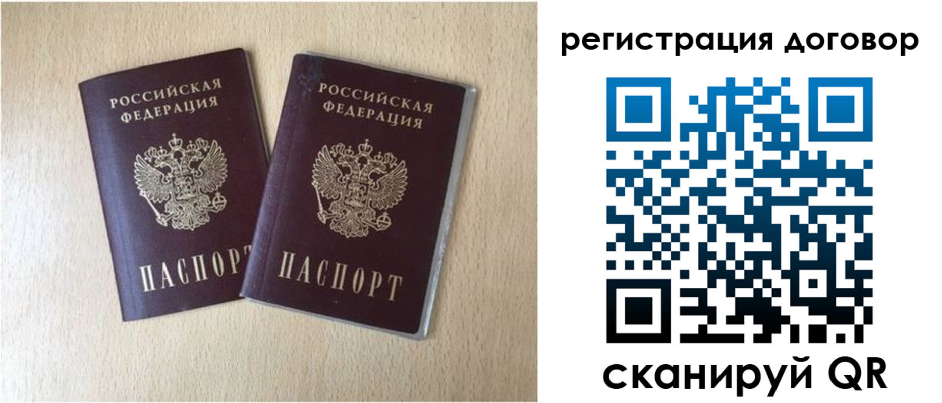 временная регистрация 2025 в Камбарке