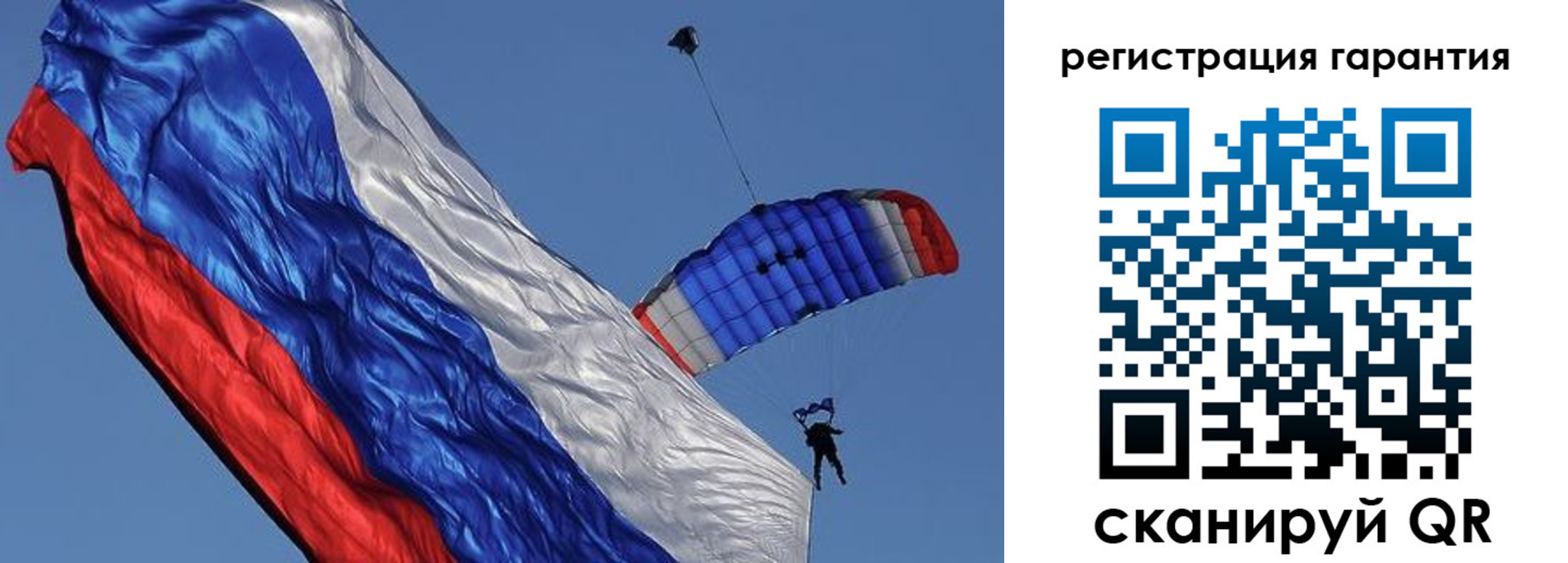 временная регистрация законно в Камбарке