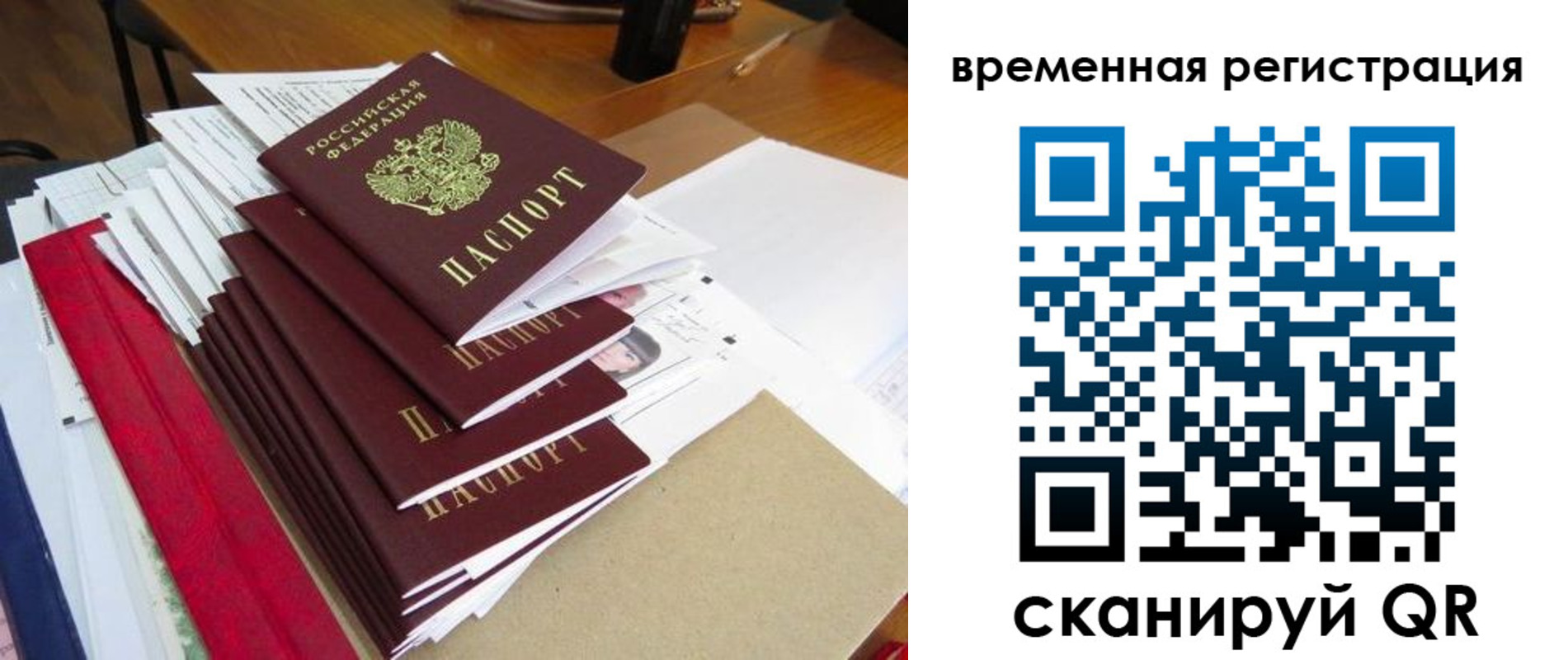 регистрация для школы в Камбарке
