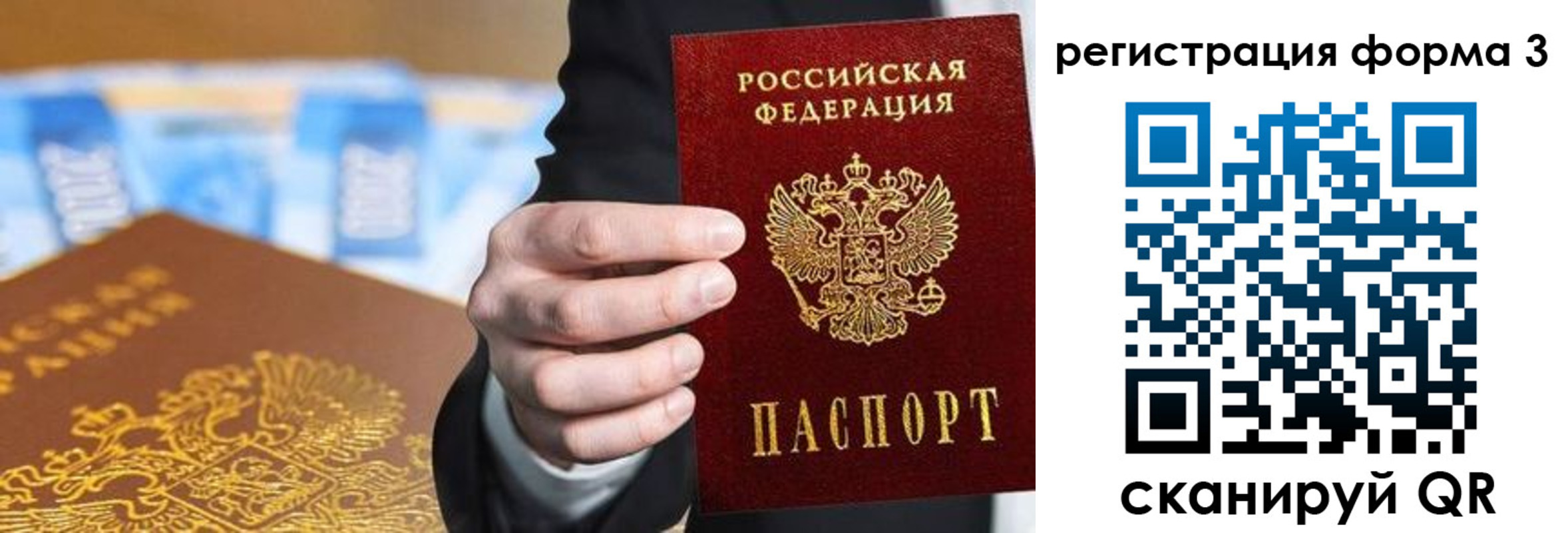 прописка законно в Камбарке