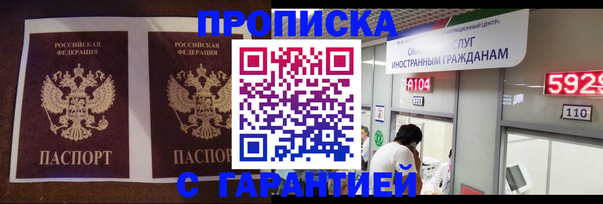регистрация для дет. сада в Камбарке