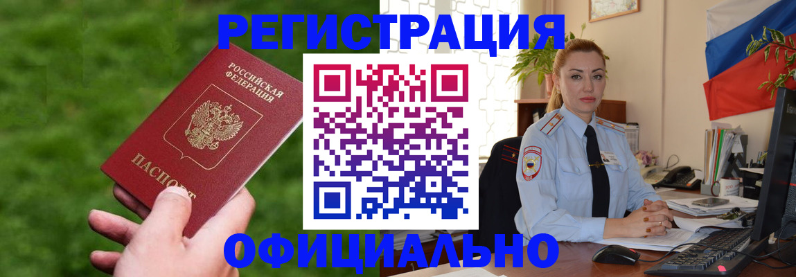 временная регистрация госуслуги в Камбарке