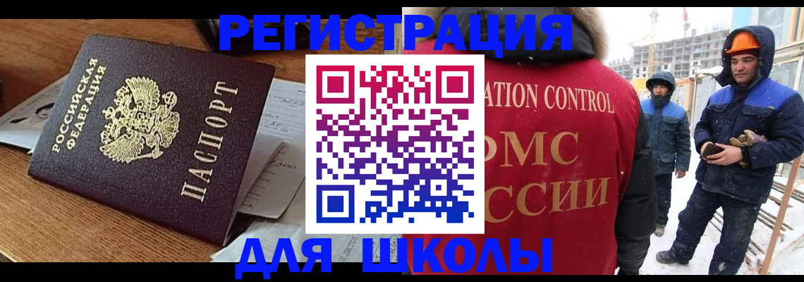 регистрация для дет. сада в Камбарке